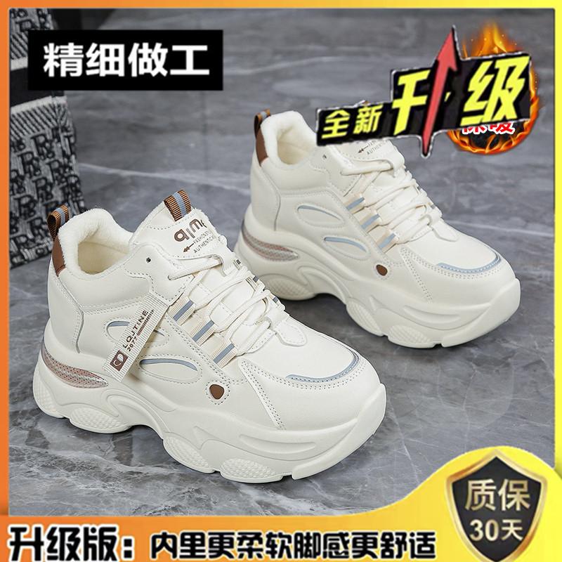 Thick-soled Inner Heightening Dad Shoes 22 Autumn New Lightweight Non-slip Thick-soled Casual Shoes Soft-soled Sports Shoes