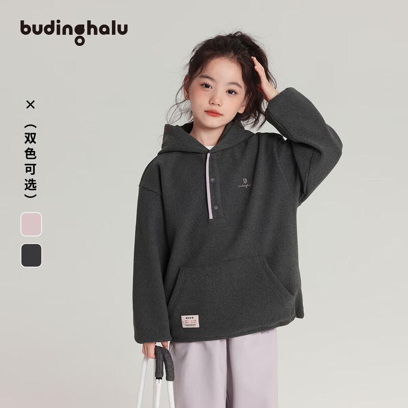 Pudding Haru Girls  Embroidered Letter Color Block Hoodie 140