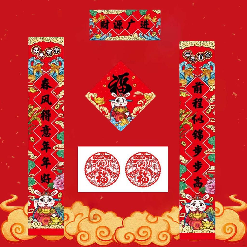Door Ornaments for Traditional Chinese Year Couple Decorative Window Sticker Hotel Spring