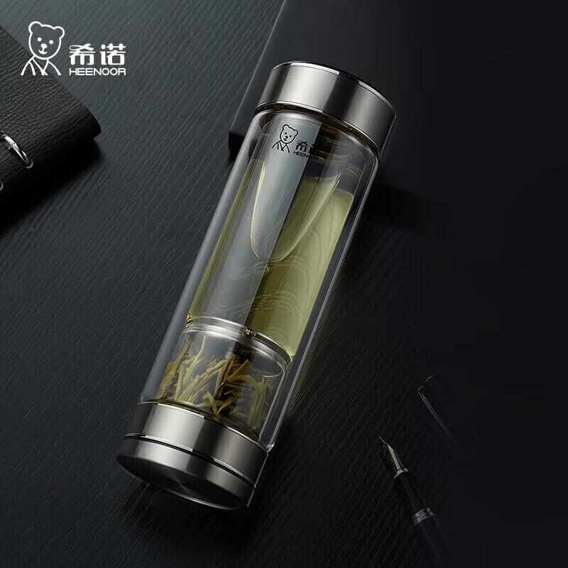 XINUO Double-Layer Glass Tea Cup with Magnetic Infuser