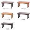 "Asuka" No. 16 Folding Modern Buddhist Altar Desk, 48cm Wide, Rosewood Finish