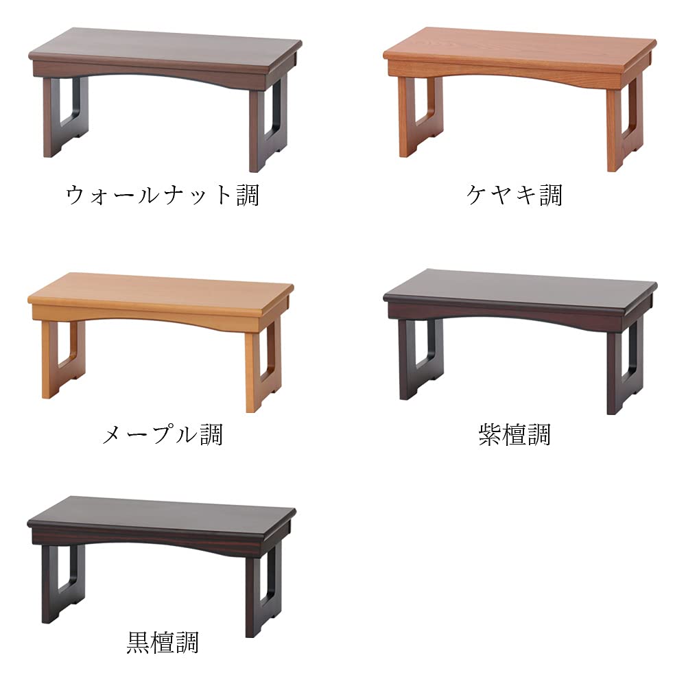 "Asuka" No. 16 Folding Modern Buddhist Altar Desk, 48cm Wide, Rosewood Finish