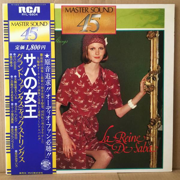 LP Record GRAND FANTASTIC STRINGS  La Reine De Saba RVL6804 RCA 197 Japan Obi Pop Used