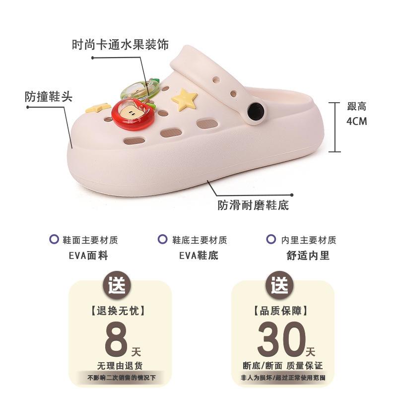 Cute and comfortable apple star hole shoes women's summer new fashion versatile bag head slippers