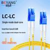 Boyang Telecom-Grade LC-LC Single Mode Fiber Optic Patch Cable