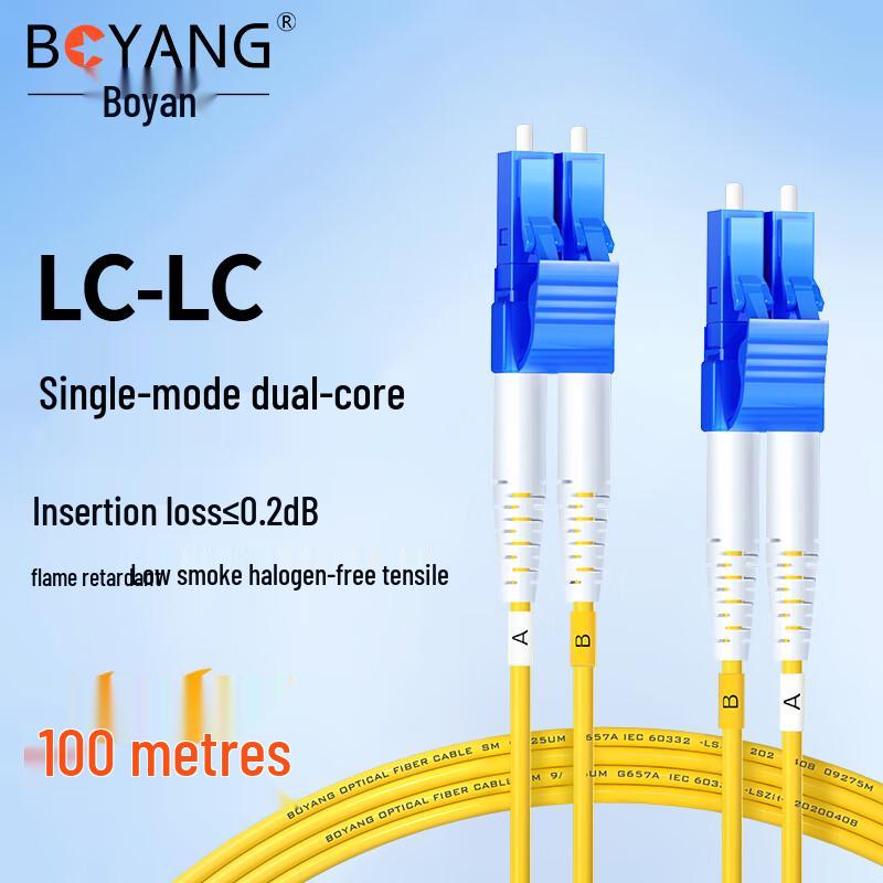 Boyang Telecom-Grade LC-LC Single Mode Fiber Optic Patch Cable