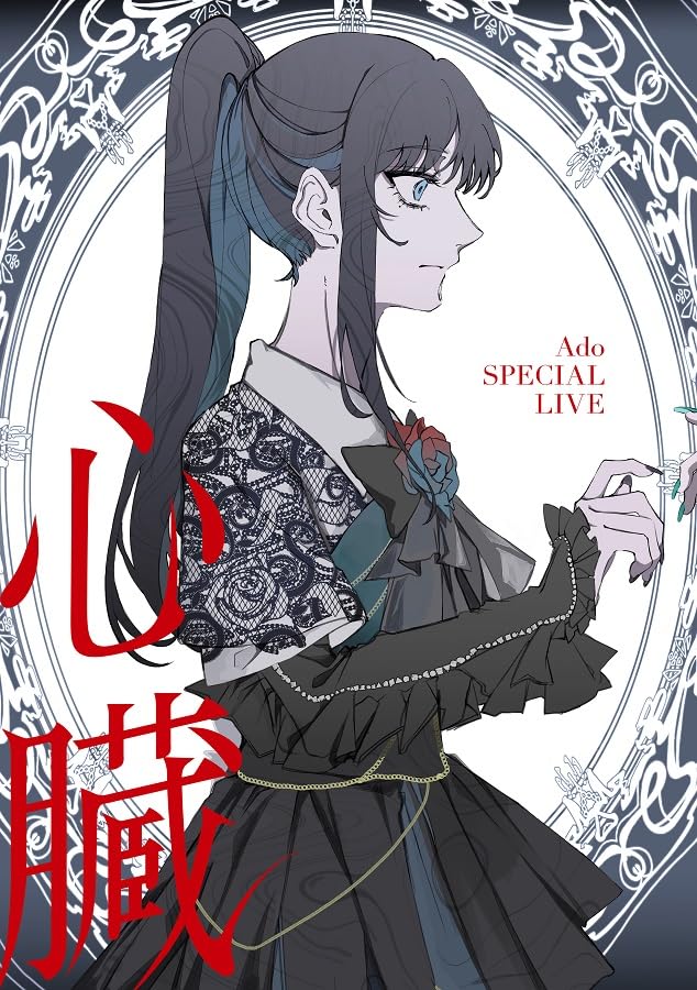 Shinzou Press Limited (First Edition) (with 2CDs) [Blu-ray]