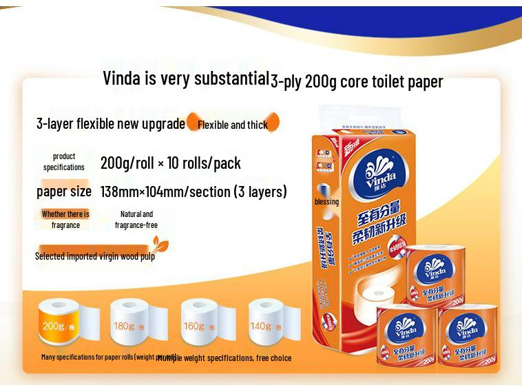 Vinda 4-Ply Super Tough Toilet Paper, 200g Large Roll Household Pack