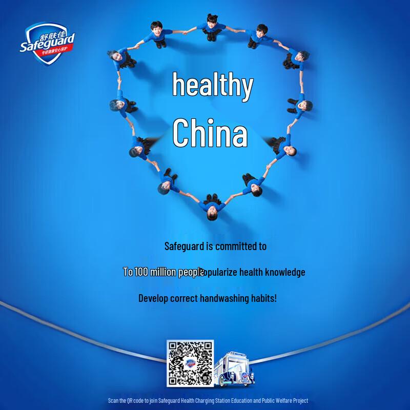 Safeguard Antibacterial Bar Soap