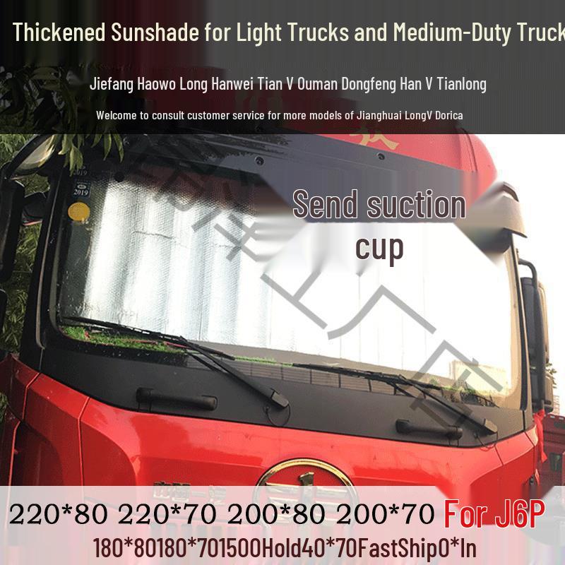 Large 4.2m Light Truck Windshield Sun Visor and Heat Insulation Shade