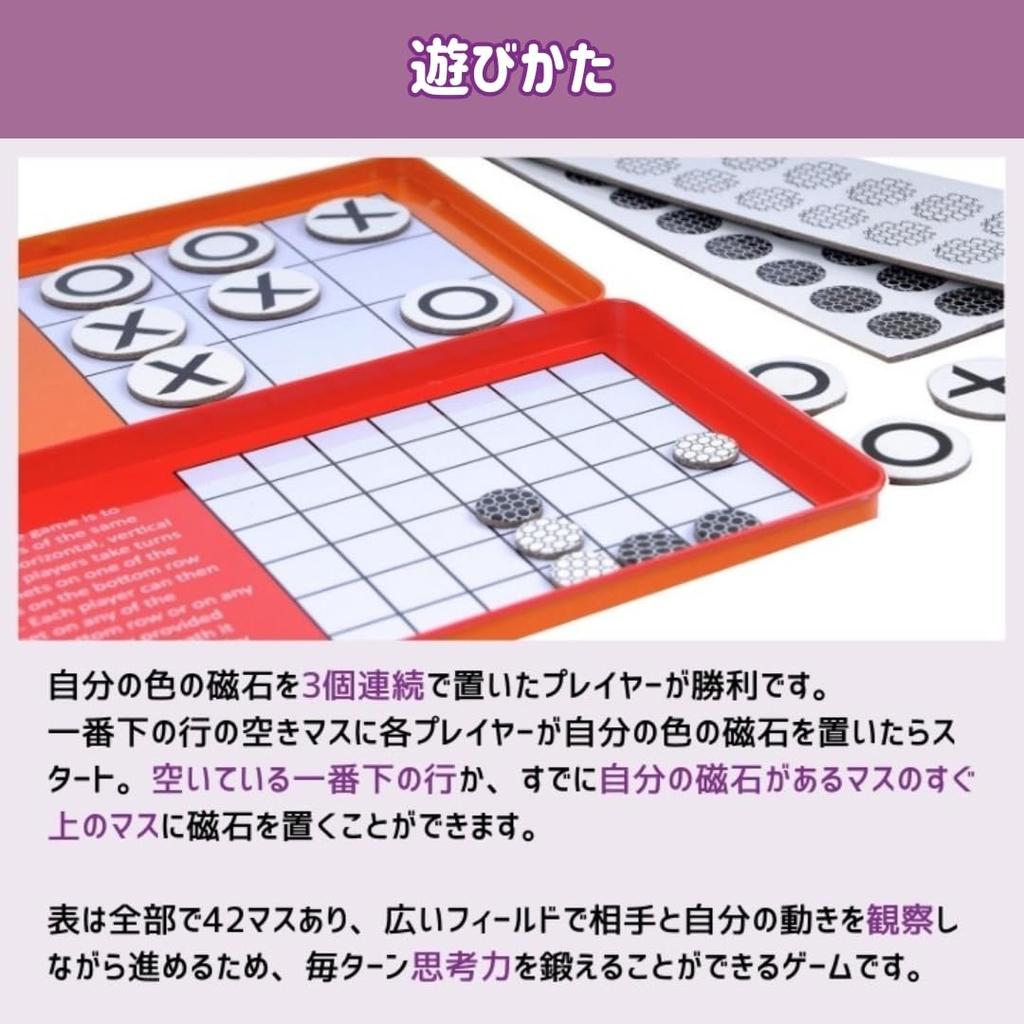 The Purple Cow Magnet Battle Board Game for Kids Ages 4 and 1 or More Brain Time Killer 2-Type Up, Players, Portable, Training,