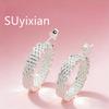 925 Sterling Silver Simple Mesh Earrings Woven Earrings Birthday Party Anniversary Gift Daily Wear
