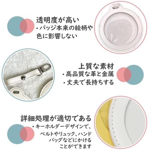 Samcos 2-Piece Clear PU Leather Badge Covers with Keychains, Protective Covers for Collections, Display, and Scratch Protection, Perfect for Storage,