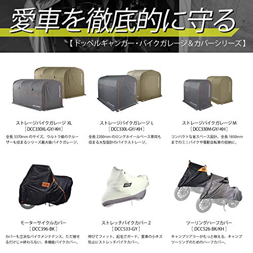 DOPPELGÄNGER Motorradabdeckung SS (Entwickelt für Sportmotorräder) - Passt auch mit ausgefahrenen Spiegeln, verfügt über flammhemmendes Gewebe, einen großen Reißverschluss für qu
