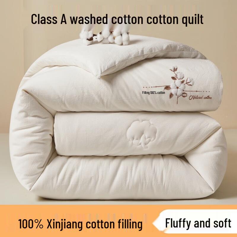 LISMa 100% Xinjiang Cotton Antibacterial Winter Quilt