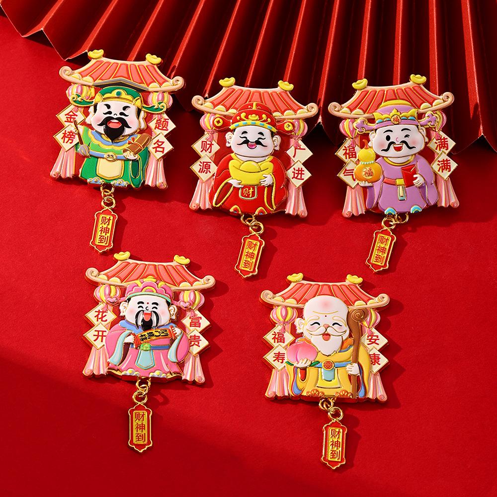 New Year's God of Wealth Metal Refrigerator Sticker Fulu Shou Happy Wealth Five Blessings Linmen Spring Festival Gift Merchandise Refrigerator Sticker