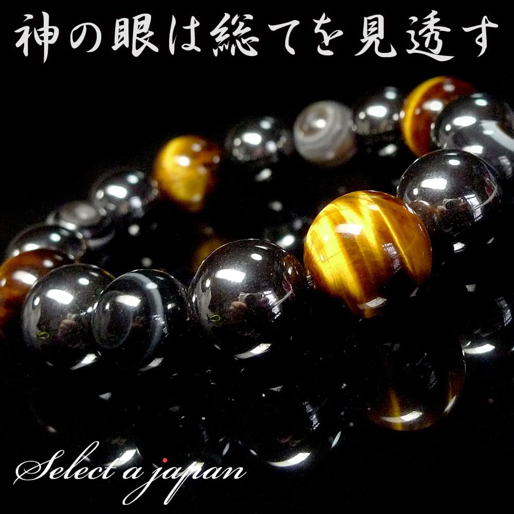 Bracelet tigers eye natural stone power hematite feng shui purification raw crystal prayer beads can be worn continuously gift birthstone stylish cool