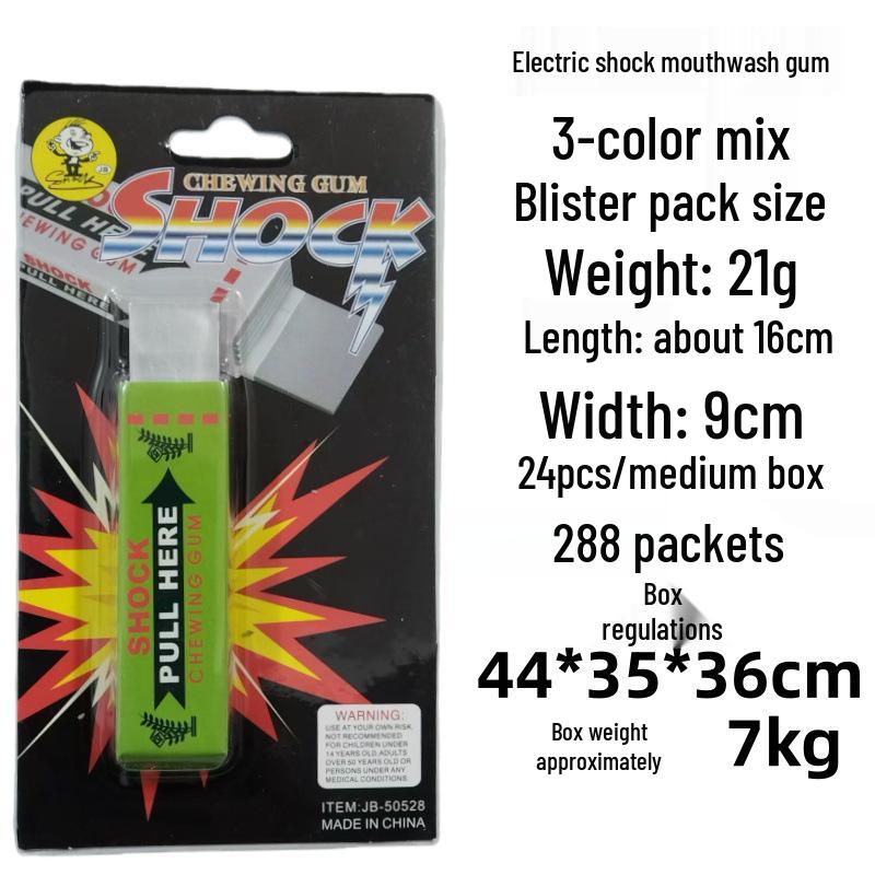 Жевательная резинка-пранк с электрошоком