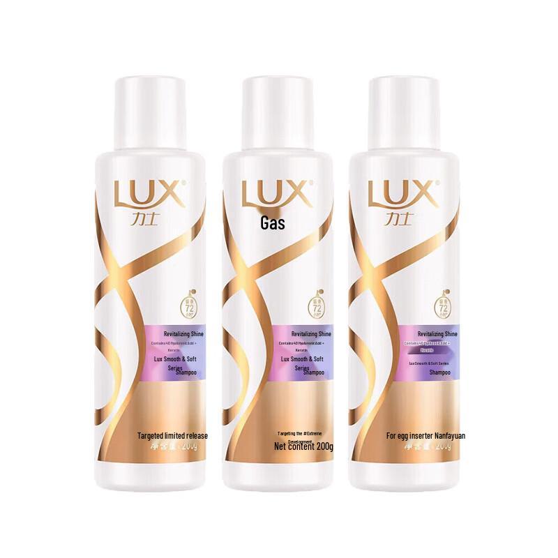 Lux Revitalizing Brilliant Smooth Shampoo