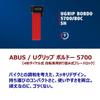 ABUS Reliable German Bicycle Key Foldable Lightweight Rust Resistant Folding Lock Blade Lock Dial Type Security UGRIP BORDO 5700 COMBO SH Mount 80cm