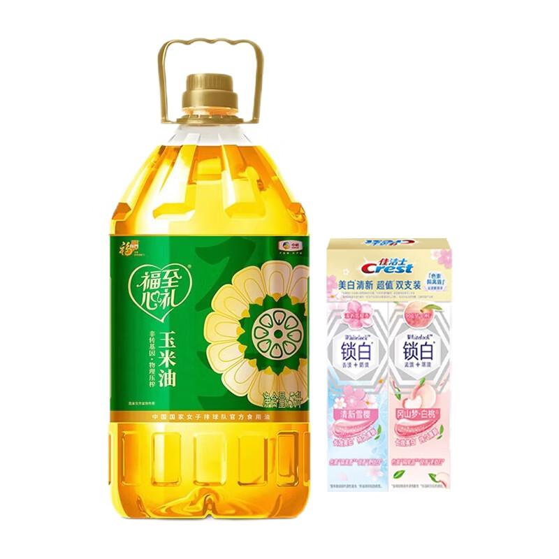 Crest Dual Color Whitening Toothpaste with Fulinmen Corn Oil Gift Set