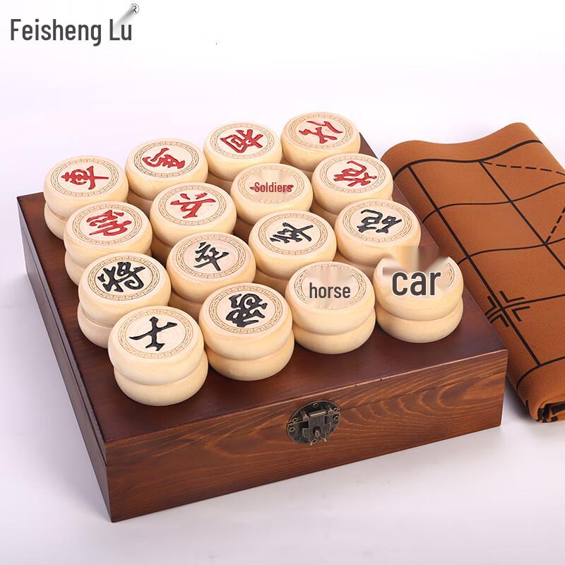 Sheng Lv Solid Wood Chinese Chess Set with Leather Board & Beginner's Guide