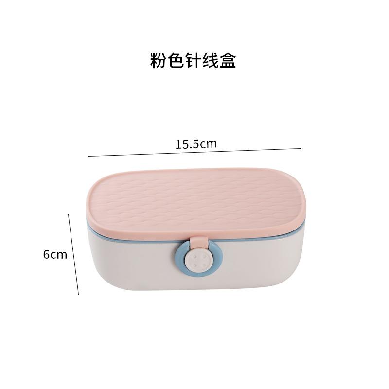 New Household Multifunctional Sewing Box Portable Box Sewing Kit Set Hand Sewing Needle Storage Box