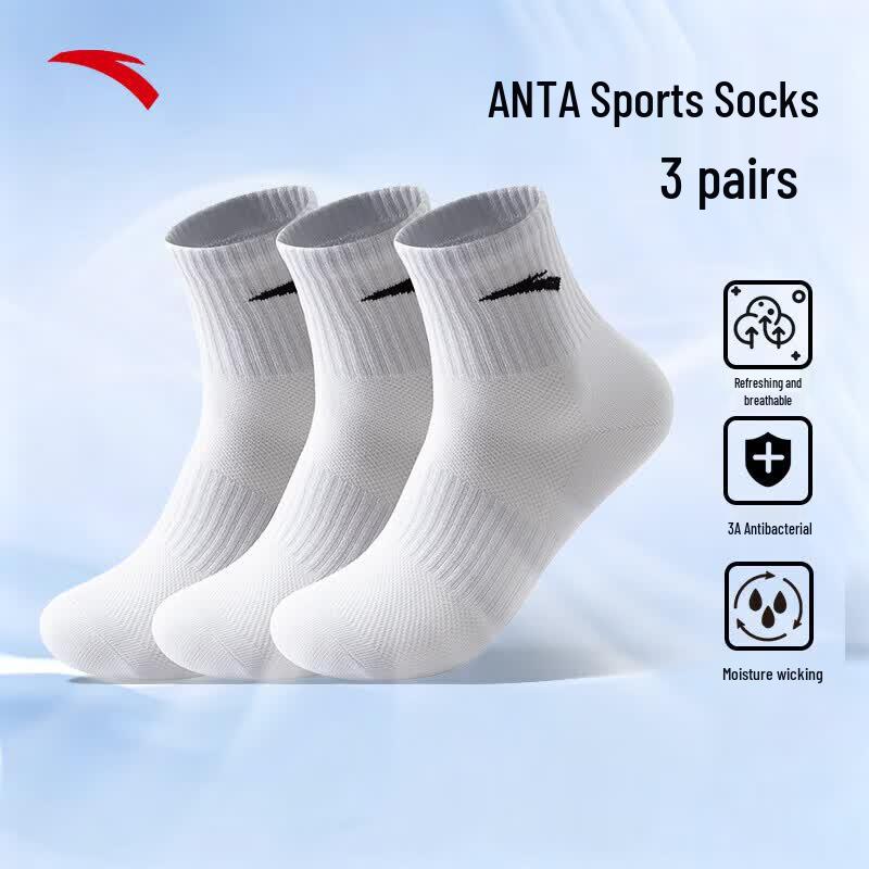 Anta Unisex 3-Pair Pack Sports Socks