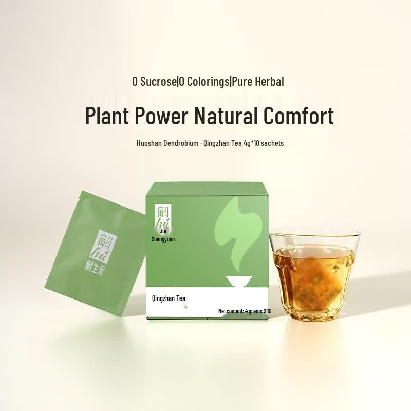 Hushengyuan Herbal Cleansing & Wellness Tea