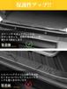 AMWMORV Jimny Rear Hatch Scuff Tail End Trunk Step Scratch Compatible with Suzuki Jimny Nomad JC74W D5 Easy Tape Jimny Custom Decorative Cover Plate,