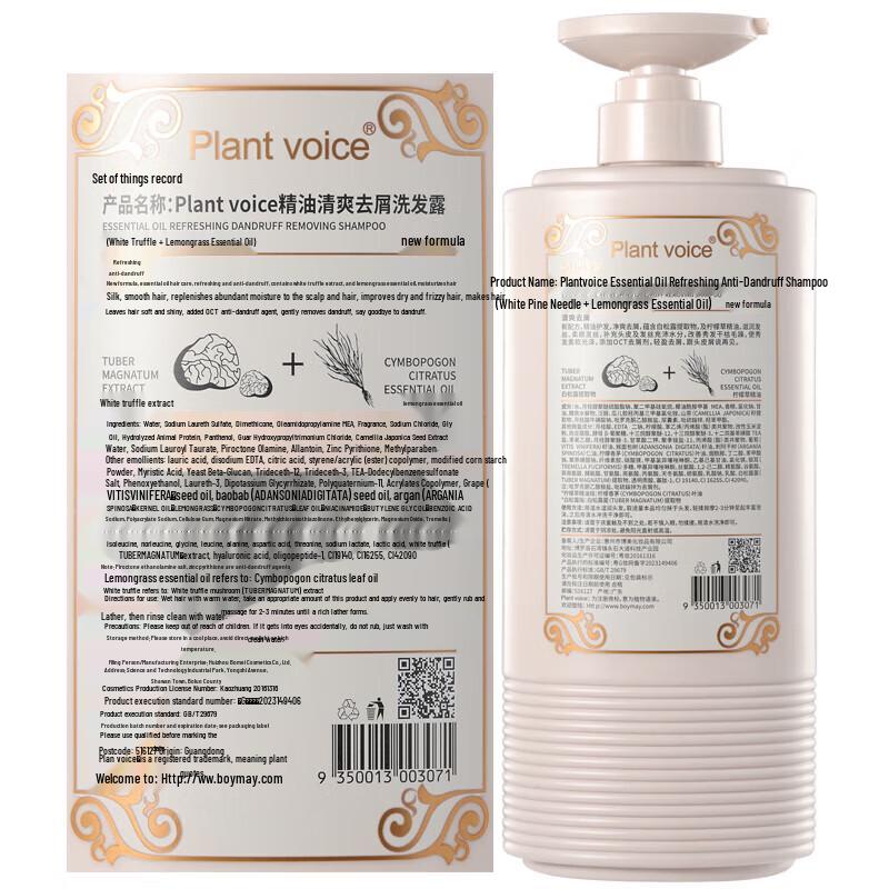 Plant Voice White Truffle Oil Control Anti-Dandruff Shampoo & Conditioner Set