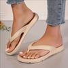Women's Stylish Casual Solid Colour Flip-flops, Comfortable and Soft, Suitable for All Seasons, Perfect for Everyday Life, Work or Beach Holidays