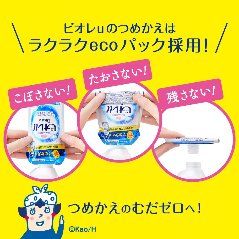 Biore u Kao Feuchtigkeitsgel Liter [Große Kapazität] Nachfüllpackung, 1,35 (x 1)