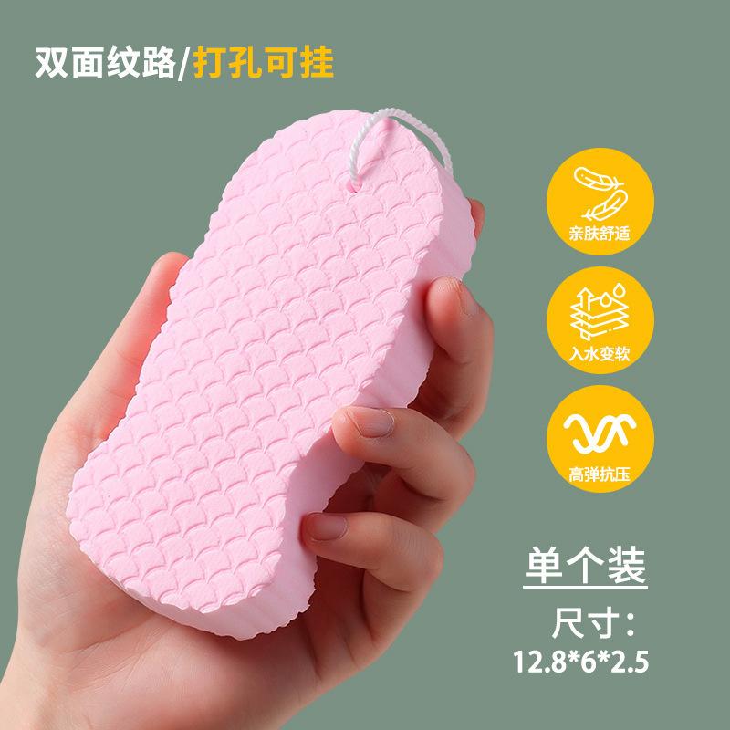 1PC Fish Scale Bath Scrubbing Sponge with Mud Scrub Towel Miracle Baby & Children's Bath Towel Gentle on Skin, Painless Baby Scrub