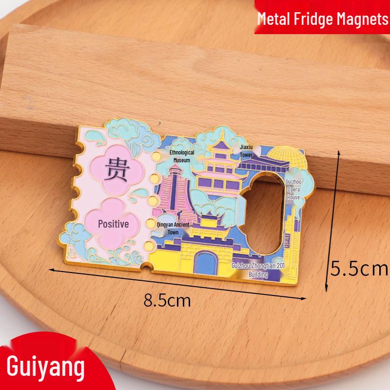 Chengde City 2025 Cultural Metal Bottle Opener Magnet - Travel Souvenir