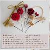 [Bria] Konserviertes Blumen-Haarschmuck (rot) für Coming-of-Age-Zeremonien, Abschlussfeiern, Hochzeiten, Shichi-Go-San und japanische Kleidung