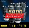 Tokina E zoom lens for Sony ATX-M 11-18mm F2.8 wide-angle E-mount APS-C sensors.