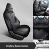 Premium All-Season Leather Car Seat Cushion for Dongfeng Fengshen Haohan