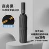 Umbrella Automatic large folding umbrella Premium parasol Sun umbrella Women's sun protection UV protection umbrella