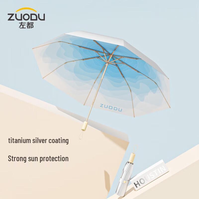ZUODU UV Protection Folding Umbrella