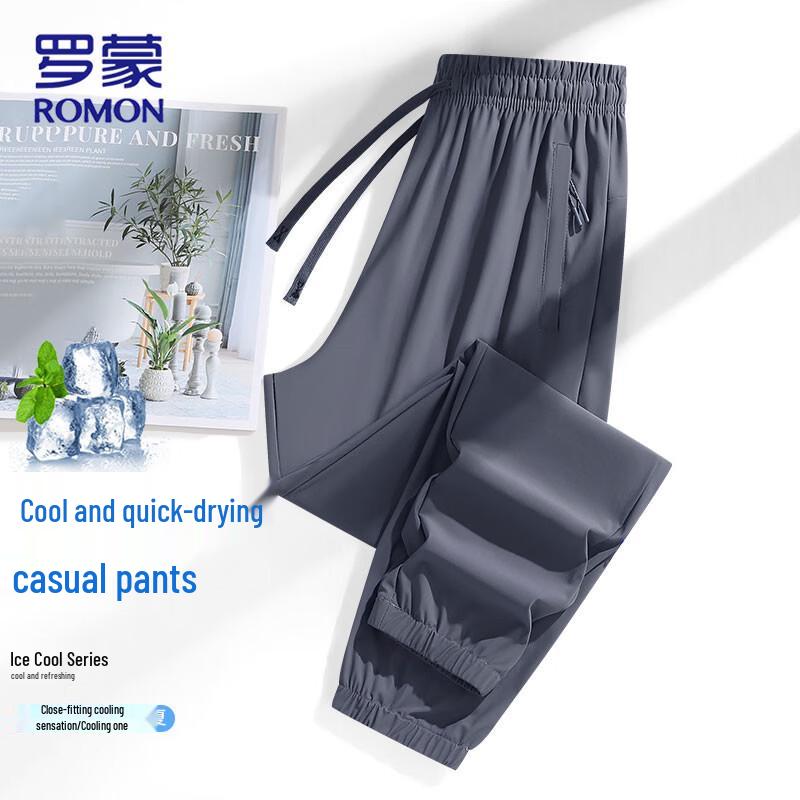 Romon Men s Ice Silk Quick-Dry Casual Pants 2XL