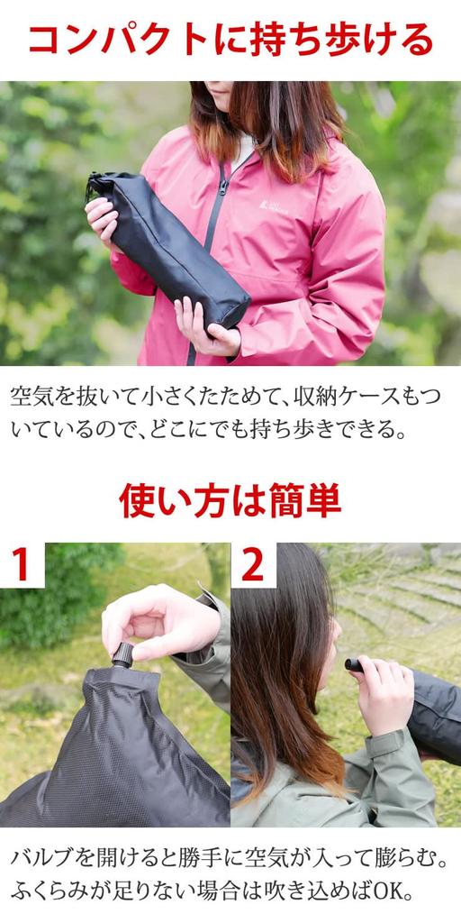 Sleeping In the Automatically Sleeps Comfortably with Restful Mountain Disaster Prevention Goods [Radweather] Pillow, Camping, Car, Inflates,