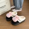 Cute Sweet Cartoon Home Warm Thick-soled Cotton Slippers Winter Ladies Girl Heart Casual Plush Confinement Shoes