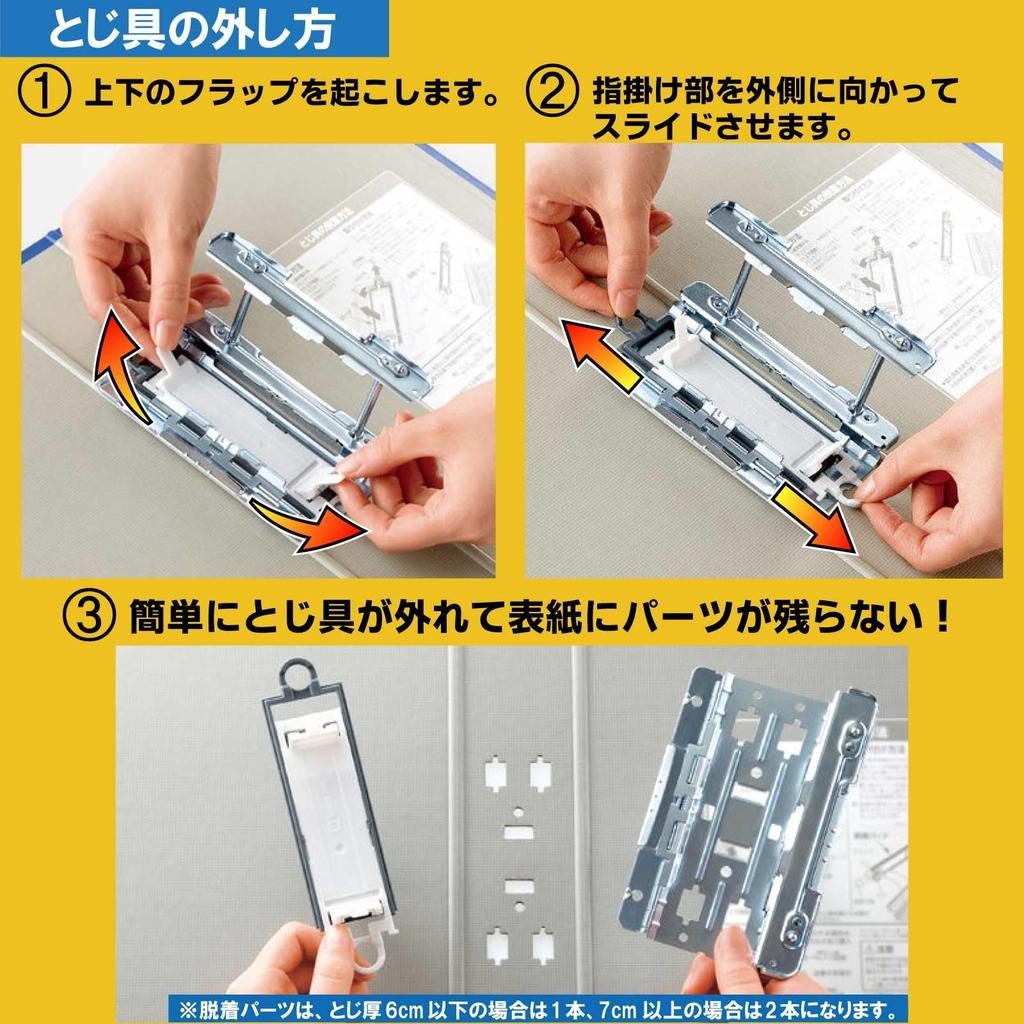 King Jim King Super Dotch Easy To Attach and Holds 600 A4 File, Remove, Sheets, Portrait, Blue, 2476A-B