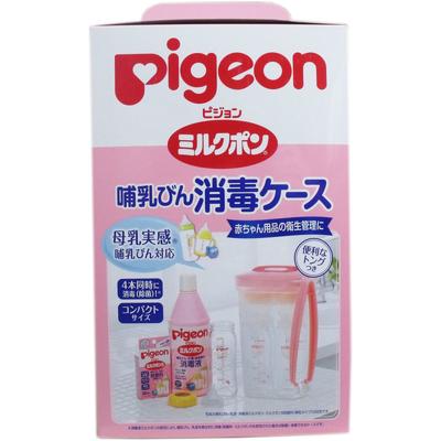 Estuche Esterilizador para Biberones de Leche de Paloma