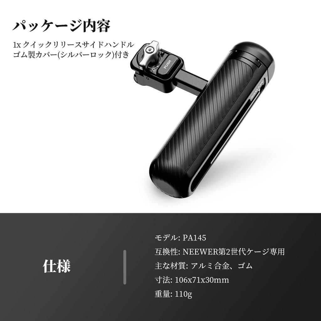 NEEWER Side Handle Grip for Smartphones with Quick Release Cap and Cold Smartphone Stabilizer Side Handle for Video Rig Compatible with iPhone 16 Pro
