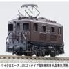 MicroAce N-Spur C-Typ Elektrolokomotive, Runder Führerstand/Braun, Modellbahn, Elektrolokomotive A1532