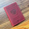 Kuskinn Russland Passport Deksel for menn Vintage reise Pass Pass Pass Holder Deksler for pass