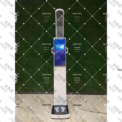Electronice pentru frumusețe și sănătate – Cântare de podea