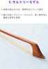 Model Fernanbuco Cello Bow ARTIGIANO&VIOLIN E.Sartori AS-103